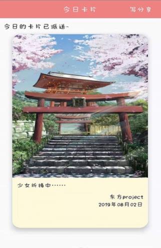 智聪写呗