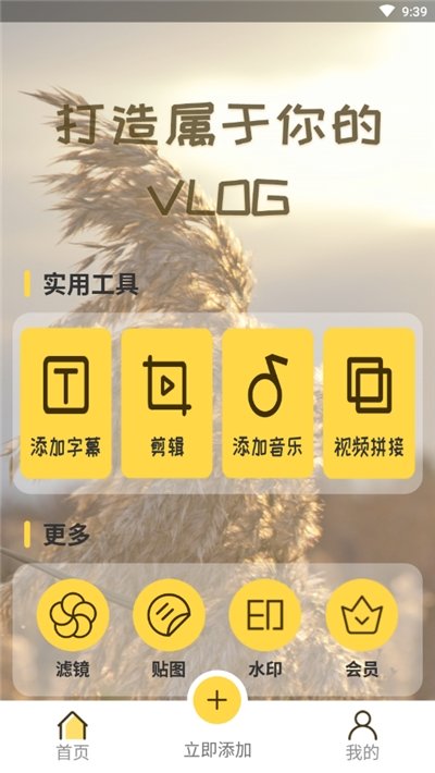 乐字幕