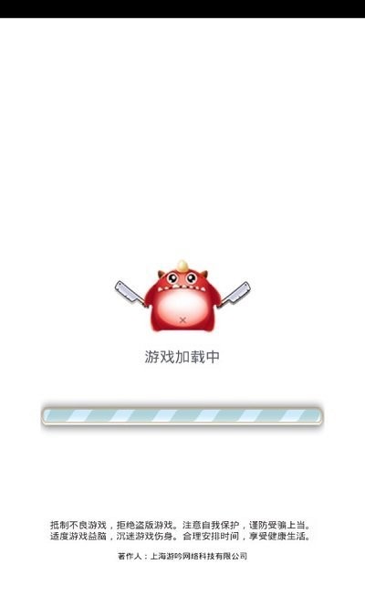 小怪你别走