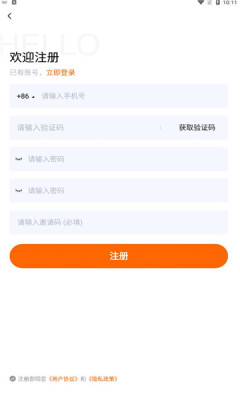 邻城家园