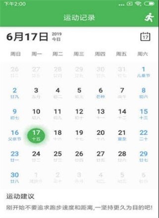 小王快跑