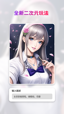 StyleArt绘画免费版
