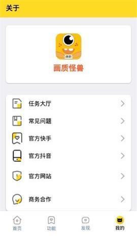 xiaoye666cn画质怪兽超高清