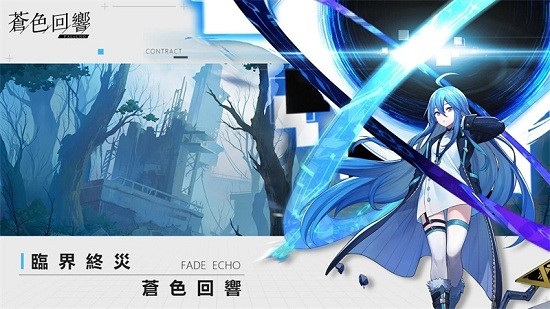 小兔的冰雪世界