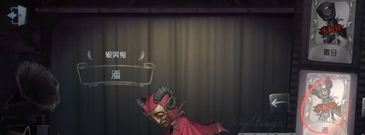 第五人格爱哭鬼潘皮肤获得方法介绍 第五人格爱哭鬼潘皮肤怎样获取