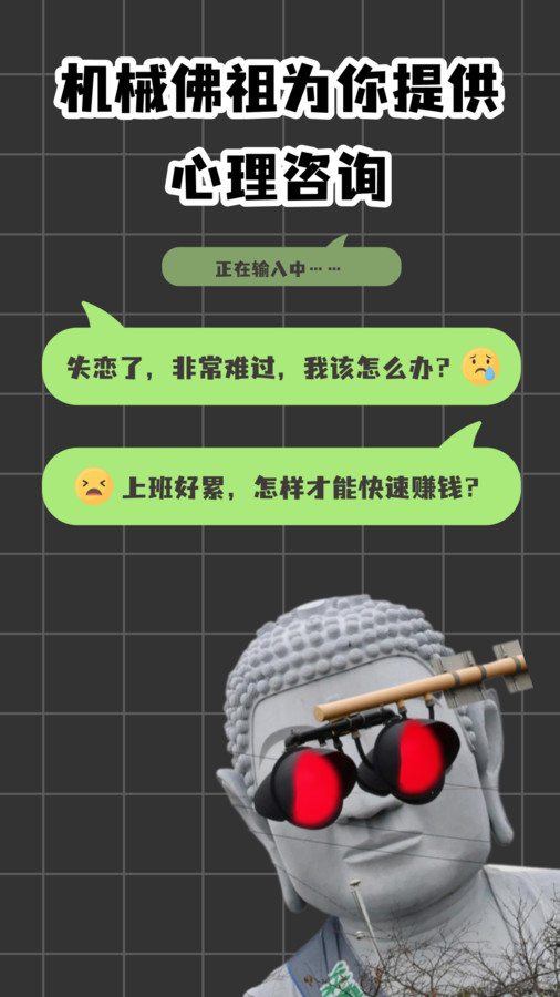 妙想AI
