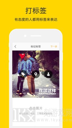 nice滤镜如何下载没有水印 nice滤镜有哪些功能以及信息
