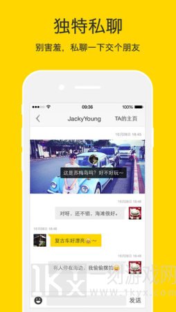 nice滤镜如何下载没有水印 nice滤镜有哪些功能以及信息