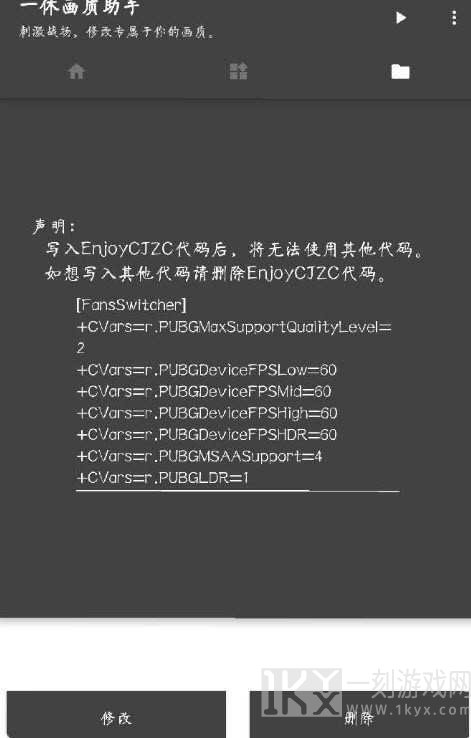 xiaoye666cn画质怪兽有哪些功能 xiaoye666cn画质怪兽怎样设置清晰画质