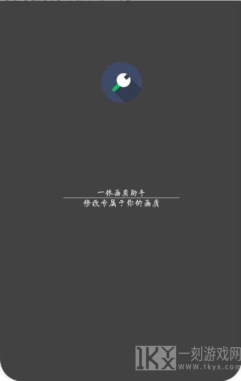 xiaoye666cn画质怪兽有哪些功能 xiaoye666cn画质怪兽怎样设置清晰画质
