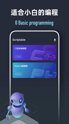 scriptable小组件