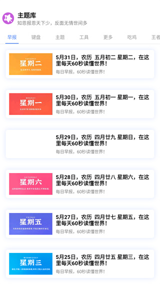 ztkucc主题库无任务
