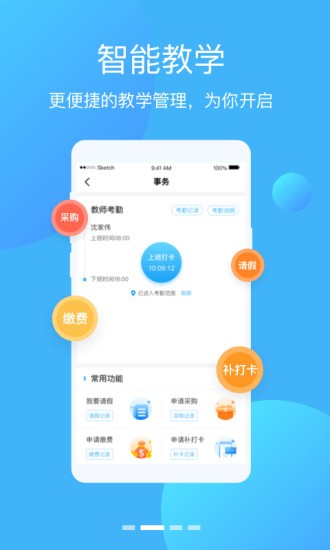 学优宝