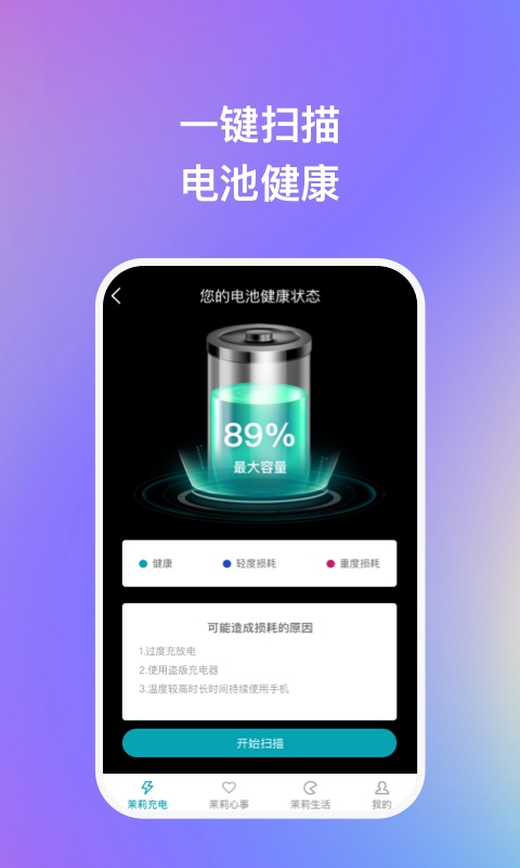 茉莉充