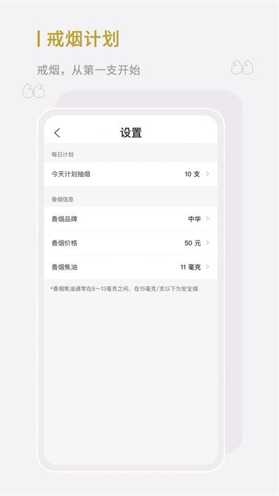 全栈今日戒烟