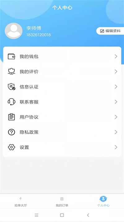 茫蜂到家