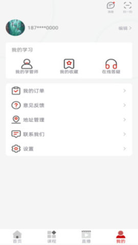 成美教育