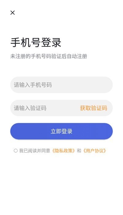 字幕提词大师