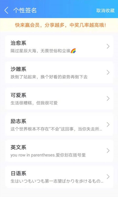 弹幕键盘