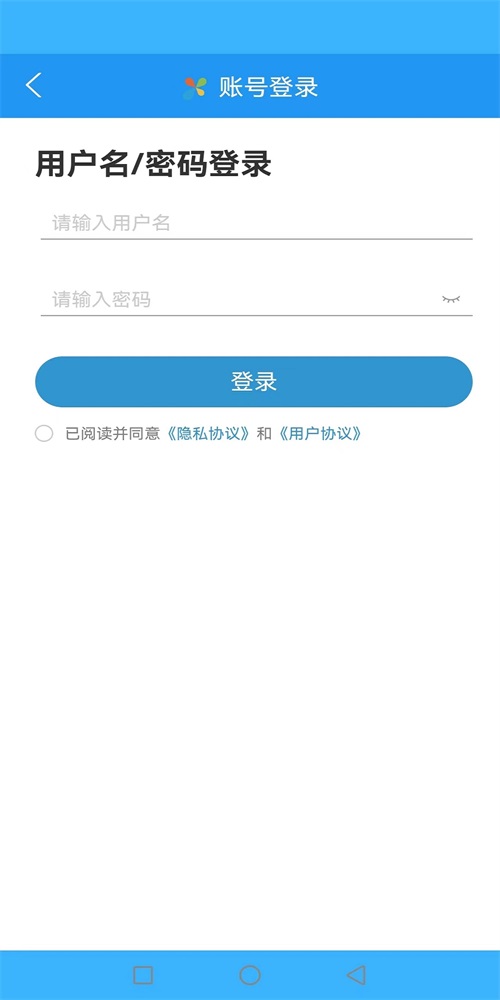 烁云医助