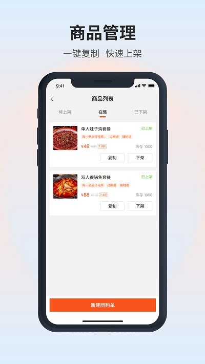 叽呤商家版