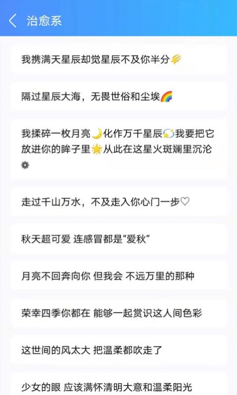 弹幕键盘
