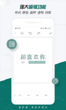 Logo制作大师