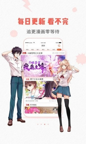 虫虫漫画登录页面免费漫画
