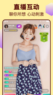 好色先生手机版