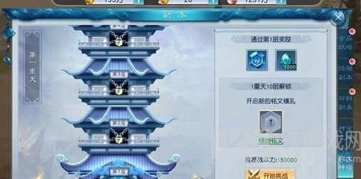 剑凌苍穹星耀版文神塔怎么玩 剑凌苍穹星耀版文神塔操作攻略分享