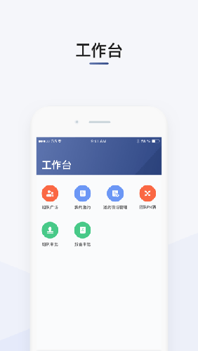 司机部落滴滴司机