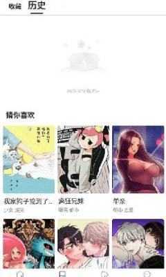 漫蛙manwa防走失