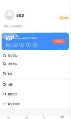 漫蛙manwa防走失