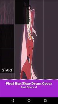 音轨钢琴砖