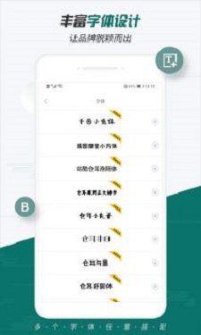 Logo制作大师