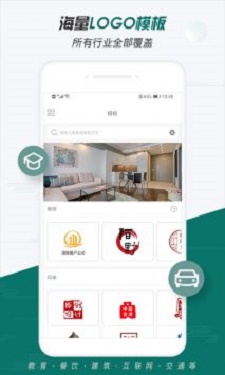 Logo制作大师