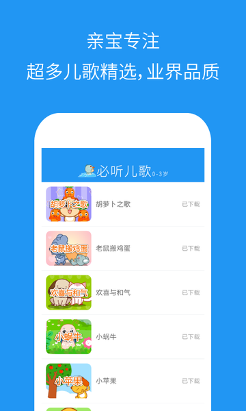 多吉儿童儿歌