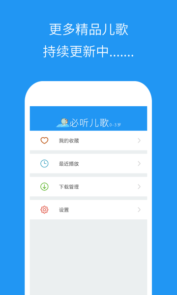 多吉儿童儿歌