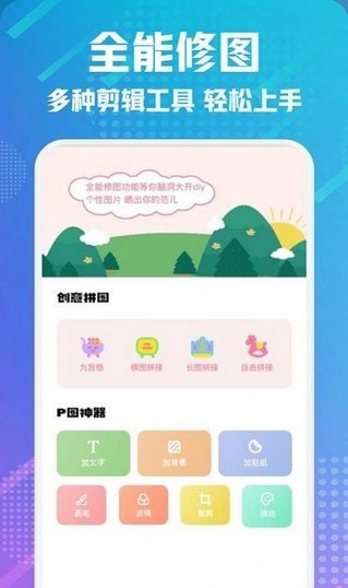 lightroout全能修图