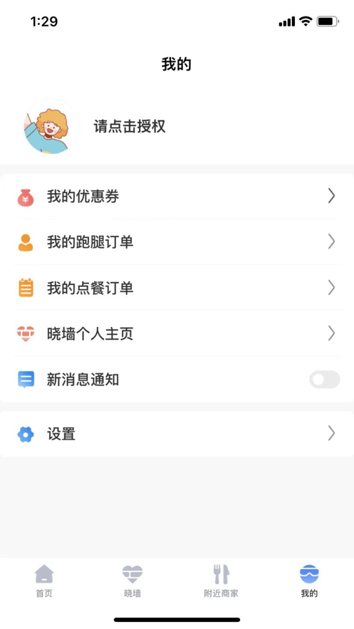 同学优先