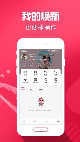 心灵兽