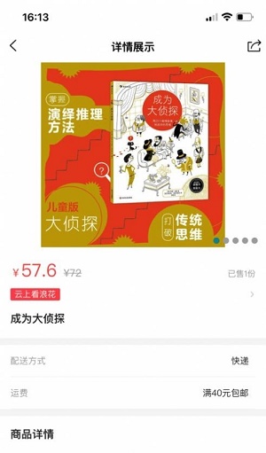 佰朋