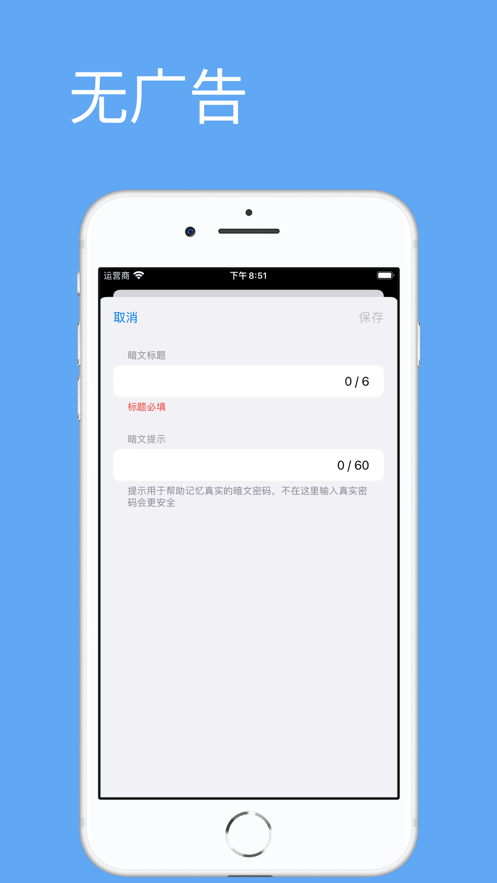 小岛密码