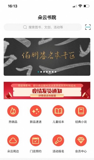 佰朋