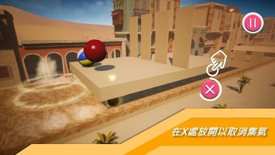跳跳球竞赛