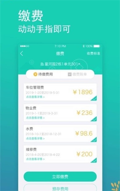 如来社区