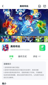 870游戏盒无限时长