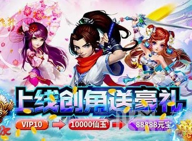 身临西游1k2k大圣飞升H5炫酷无敌 游戏攻略详情