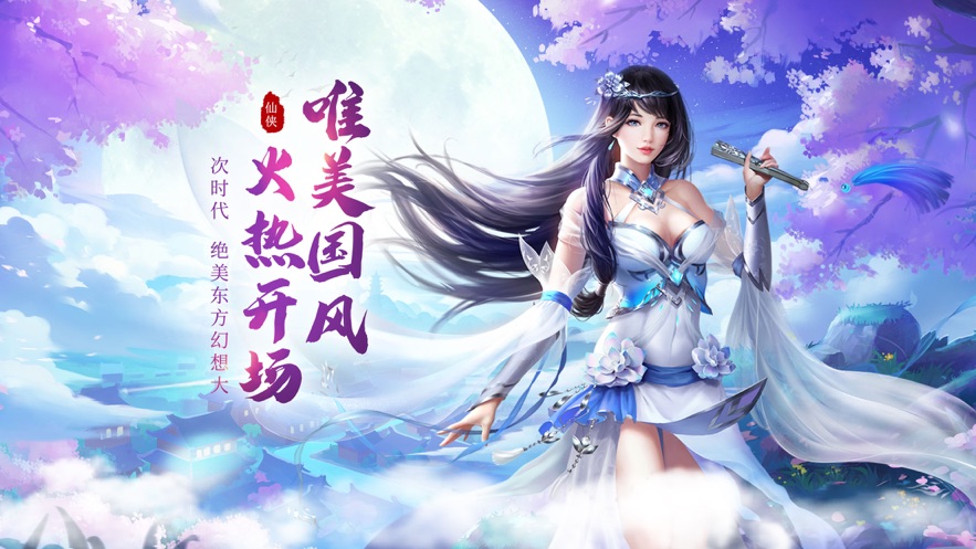 蜀中皓衣行
