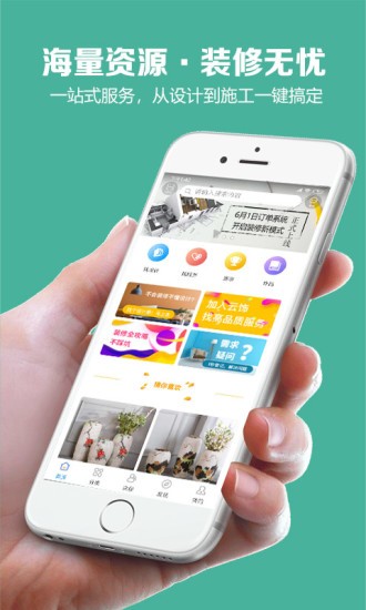 云饰网